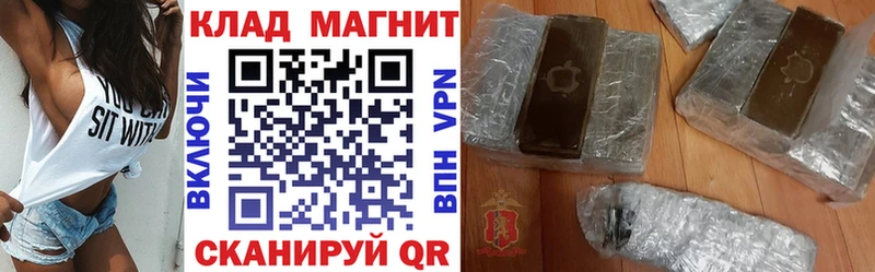 Магазин наркотиков Приморск Марихуана  APVP  гидра ссылка  Гашиш 