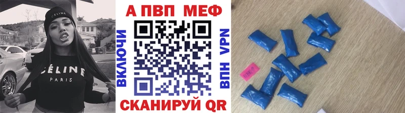 А ПВП кристаллы  мега маркетплейс  Приморск 