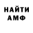 МЕТАДОН кристалл Henry Kadimyan