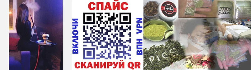 БУТИРАТ буратино  Приморск 