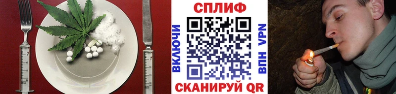 Еда ТГК марихуана  ОМГ ОМГ tor  Приморск 