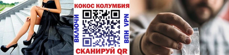 кракен как войти  Приморск  COCAIN FishScale 