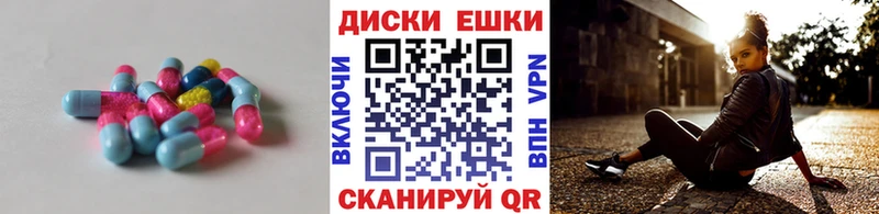 Ecstasy 300 mg  это Telegram  Приморск 