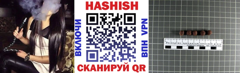 ГАШ 40% ТГК  MEGA ТОР  Приморск  закладки 