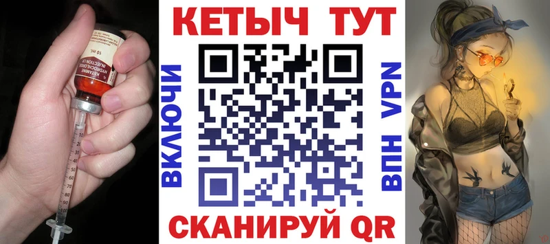 наркошоп  Приморск  Кетамин VHQ 
