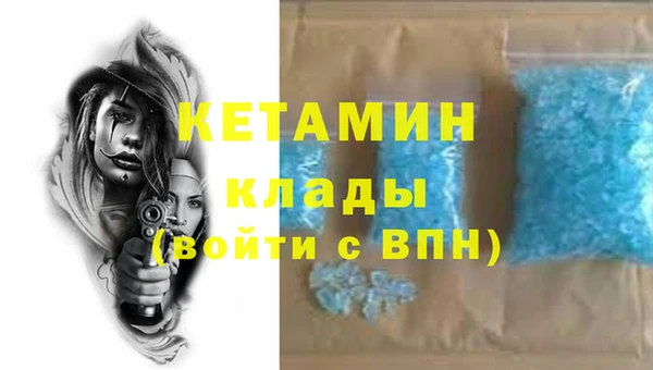 гидропоника Аркадак