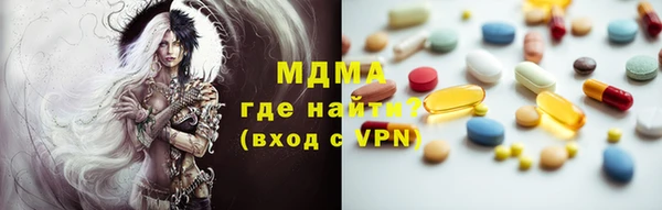 кристаллы Армянск