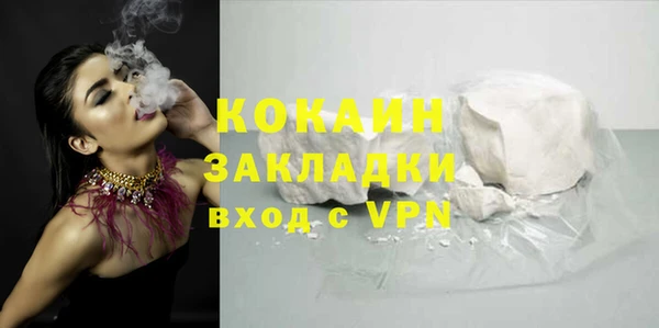 кристаллы Армянск