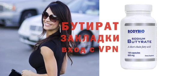 кристаллы Армянск
