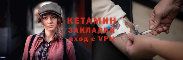 кристаллы Армянск
