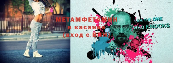 кристаллы Армянск