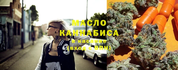 кристаллы Армянск