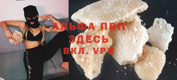 кристаллы Армянск