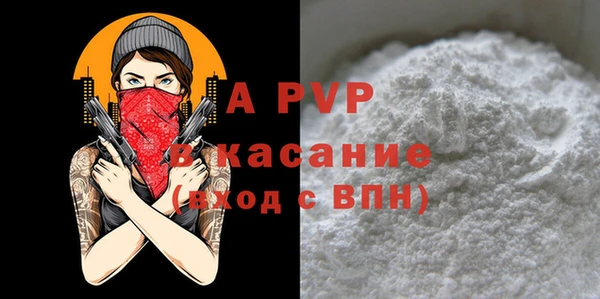 гидропоника Аркадак