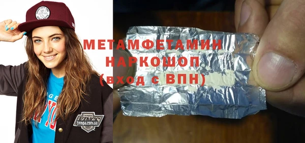 гидропоника Аркадак