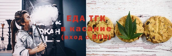 гидропоника Аркадак