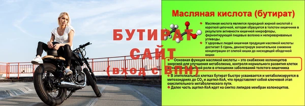 гидропоника Аркадак