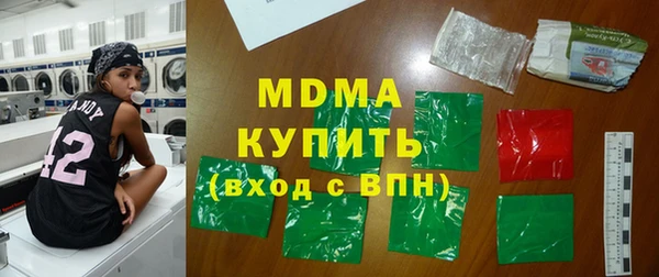 кристаллы Армянск