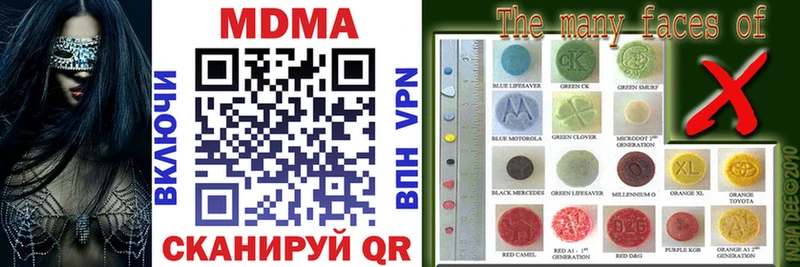 MDMA VHQ  Приморск 