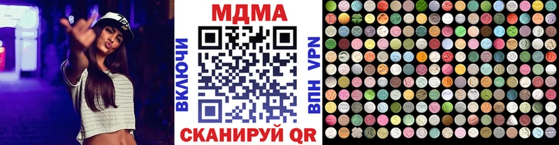 МДМА молли Приморск