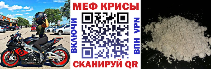 наркошоп  Приморск  OMG   Мефедрон мяу мяу 