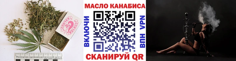 ТГК вейп  где можно купить   ссылка на мегу ссылки  Приморск 